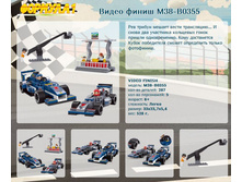 ����� ����� M38-B0355		437,96�
