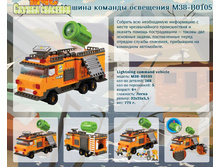 ������ ������� ��������� M38-B0105 	514,65�