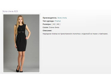 ������  ���� 823 (42,46) - 1545�..jpg