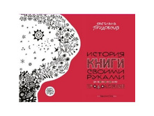 ������� ����� ������ ������. �����������