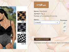 6))45_3 ���� 46,48,52, �����-����� 44,46,48,52,  ���������� 44,46,48,52  1798 ��.png