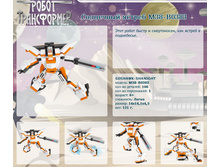 ��������� ������ M38-B0383	 	105,19�