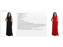 ������ ������ 1133 (46-50) - 3101�..jpg