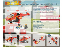������������ �������� M38-B0218	 	241,90�