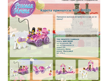 ������ ��������� M38-B0239	139,40�