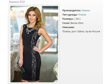 ������ ������ 410 (44) - 1170�..jpg