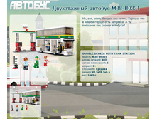 ����������� ������� M38-B0331	 	757,66�