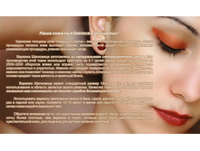 ������� �� ������������ �����.