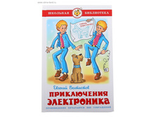 ������ ����������� ����������� 158��� ���. 144910  ���� 83,6 ���. ���. 2 ��.jpg