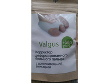 Val**gus He**lp plus - �������� �� 2 ���� � �������������� ��������� - 160�+%