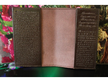 ��� �������. ������� ����� � ������ � ��������� �������.