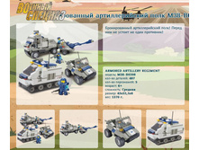 ������������� �������������� ���� M38-B0208		978,18�