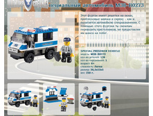 ����������� ���������� M38-B0273	 	171,45�