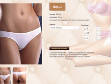 D11))54 �������-������� �����, ������ S,M,L 169 ��.png