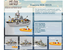 ������� M38-B0125	 	1 568,27�
