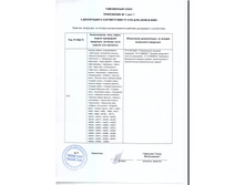 ���������� (03).jpg