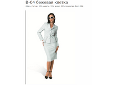 ����-�-04-130021112-������� ������-35% ������, 35% �����, 30% ���������-164-44-52-650�.PNG