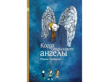 ����� �������� ������