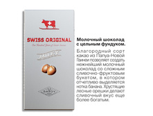 Swiss_�������� 72% � ������� �������� 100� ������� ������_123 ���+%