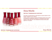 Opti Grow / ���������� ���� ������ ����