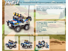 ���������� ���������� ������������(�����) M38-B0131	 	306,31�