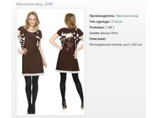 ������ �������� 2209 (48) - 1373�..jpg