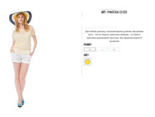 ����� CU020 ������ 800�.PNG