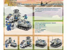 ����������� ������� �������� M38-B0207		776,39�