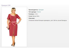 ������ ������� 544 (62) - 1820�..jpg