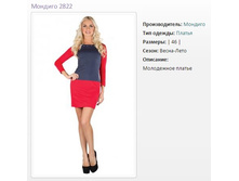 ������  ������� 2822 (46) - 1557�..jpg