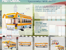 ���������� M38-B0332	 	741,09�