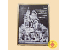 ���� ������������ ���������� � ���������� ����� �.������.jpg