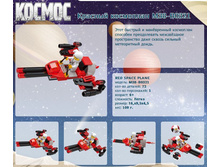������� ��������� M38-B0321	 	83,61�