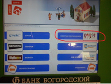 4. ����� �������� ���������� ������� �� NN.RU.jpg