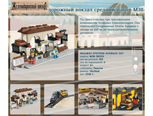 ��������������� ������ ������� ����� M38-B0235	 	1 608,60�