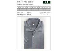 GH-131-103-500-K ���� 490 ���..jpg