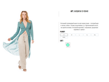 13-05048 ������ 2400 ���.PNG