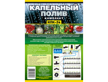 �������� ������ ���-24 670�.jpg