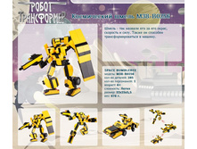 ����������� ����� M38-B0256	 479,01�