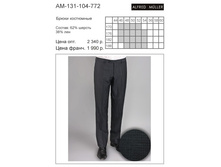 AM-131-104-772 ���� 1400 ���..jpg