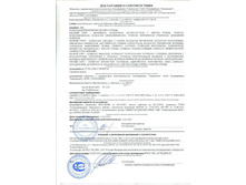 ����� ���������� � ������������ �� -008-.JPG