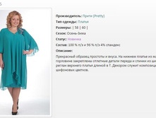 ������ ����� 255 (58,60) - 2411�..jpg