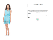 11-WS325Q ������ ������� 2500�.PNG
