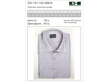 GH-131-103-498-K ���� 490 ���..jpg