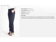 ����� ����-���� 1228 (48;50) - 1131�..jpg