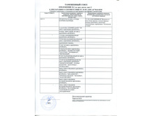 ������. 2 � ����. �� ���� ���-���.jpg