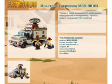 �������� �������� M38-B0163	 	306,31�