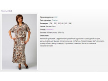 ������ ��� 061 ��� (56-64) - 1235�..jpg