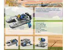 ��������� ����� M38-B0197		327,99�