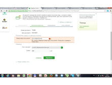 ����� 2.jpg